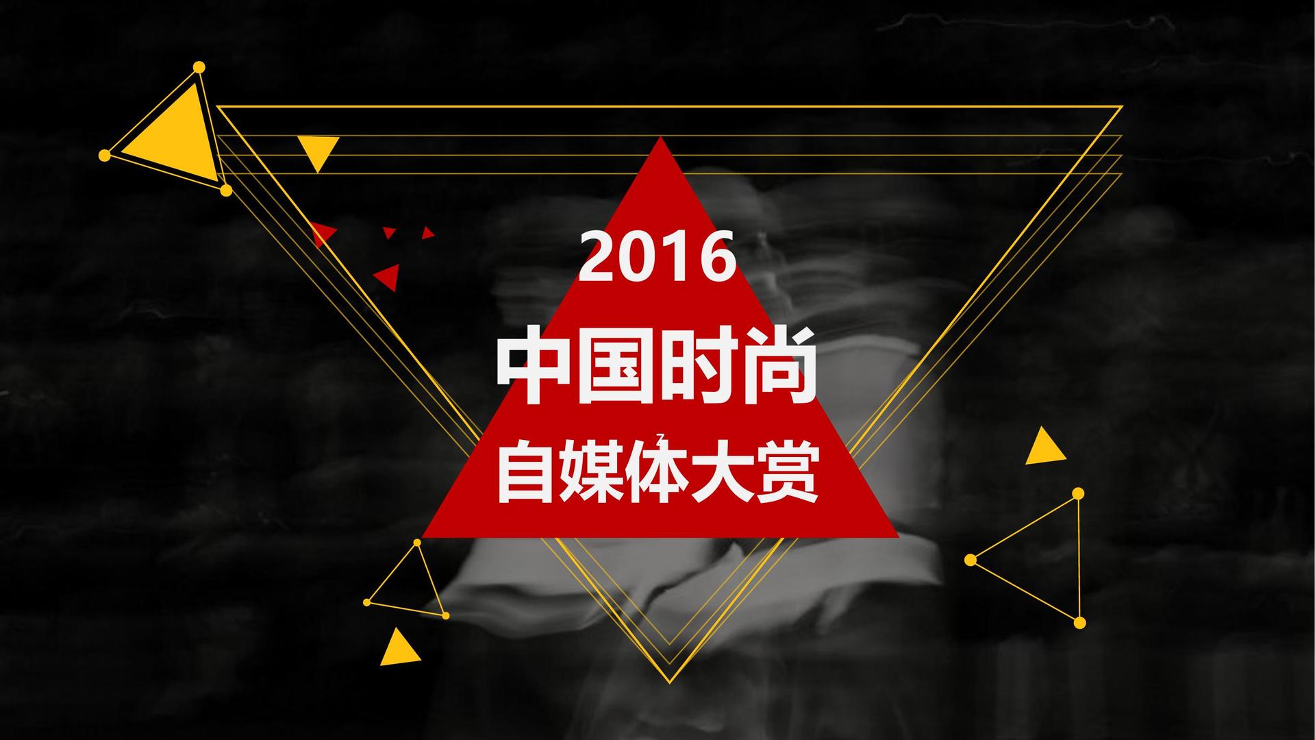 环球远景影视文化发布年度文化趋势研究报告